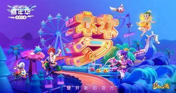 梦幻西游最新爆料今天活动,今日活动精彩纷呈,福利大放送!
