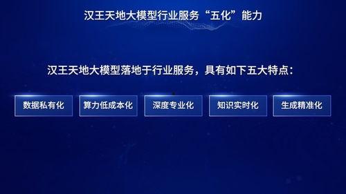 汉王新品爆料最新消息新闻,颠覆传统书写体验,智能笔尖引领科技潮流