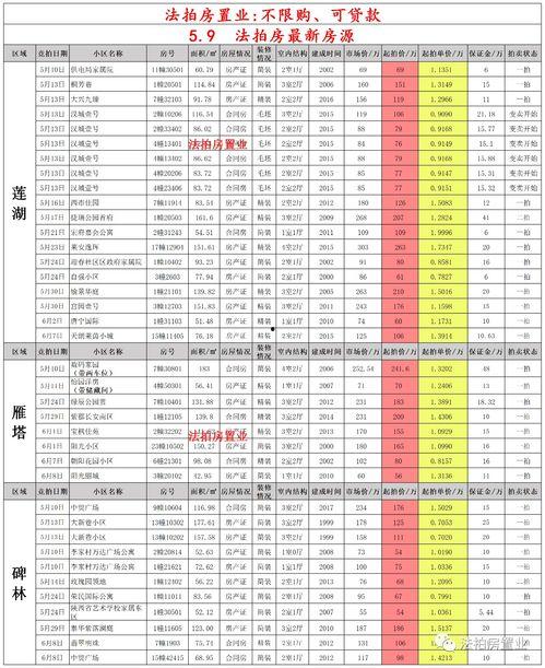 未来之役最新爆料11月,神秘势力崛起,战局风云再起