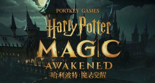 哈利波特最新卡牌爆料,卡牌新篇章,神秘力量即将揭晓!