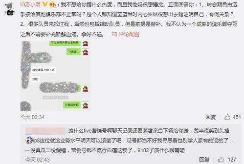 常熟吃瓜爆料事件最新,揭秘网络舆论背后的真相与争议